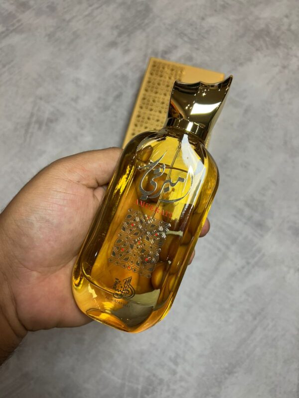 PERFUME AL WATANIAH AMEERATI 100ML EAU DE PARFUM